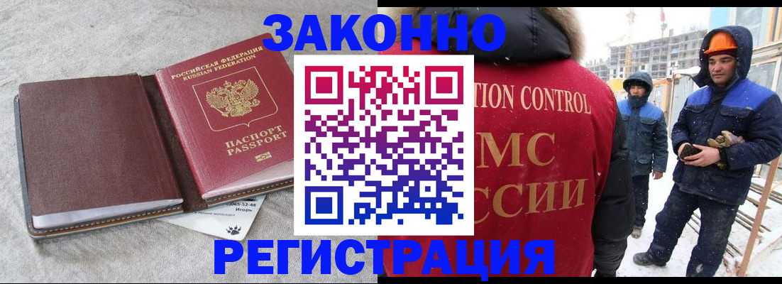 пропишу в квартире в Оби